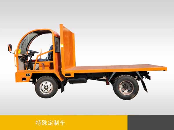 特殊定製車